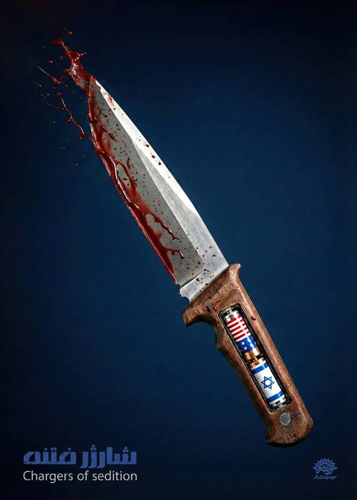 آثاری که نمیگذارند غبار تحریف بر حافظه تاریخی بنشیند