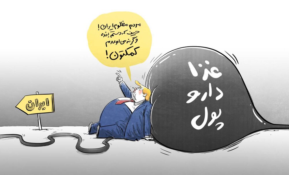 آثاری که نمی‌گذارند غبار تحریف بر حافظه تاریخی بنشیند