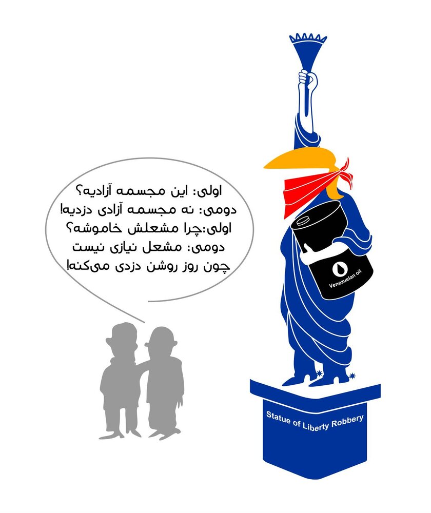 آثاری که نمیگذارند غبار تحریف بر حافظه تاریخی بنشیند