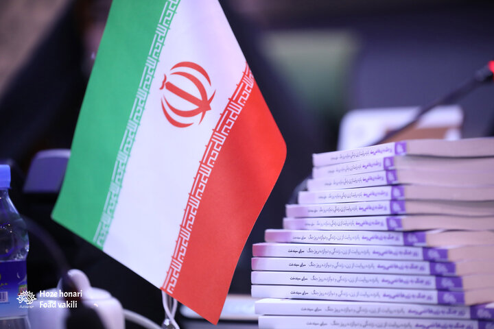 رونمایی کتاب