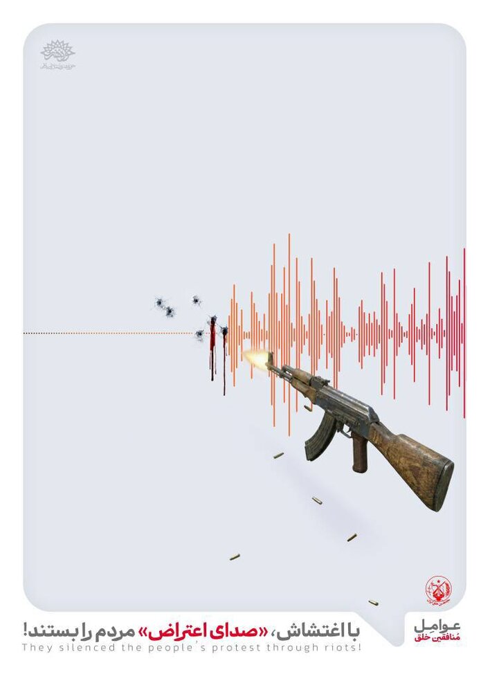 تفاوت «اعتراض» و «اغتشاش»، درونمایه اصلی مجموعه اثرم است