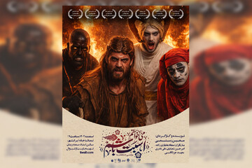 نمایش منتخب چهل و چهارمین جشنواره تئاتر فجر، میهمان سالن استاد سمندریان می‌شود