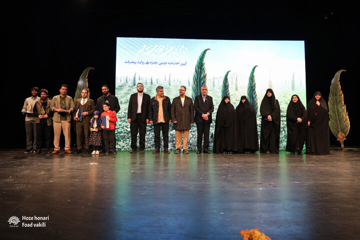 آیین اختتامیه دومین جایزه ملی روایت پیشرفت