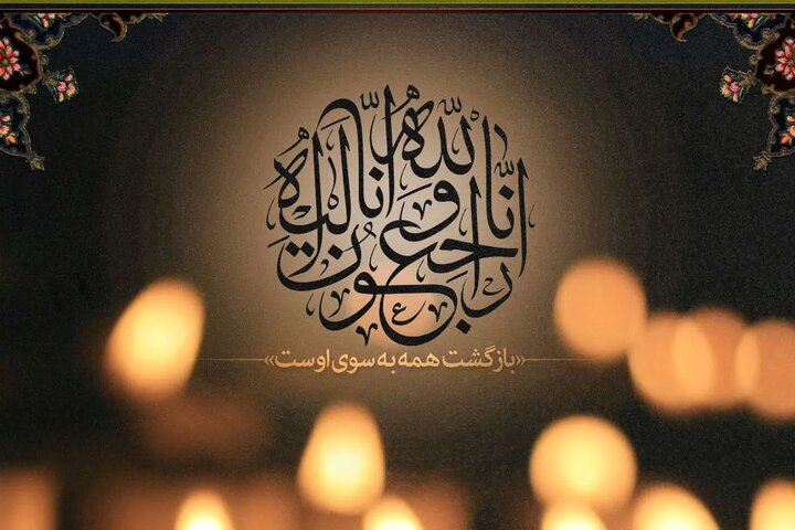 رئیس حوزه هنری درگذشت مادر ِشهید اعلمی را تسلیت گفت