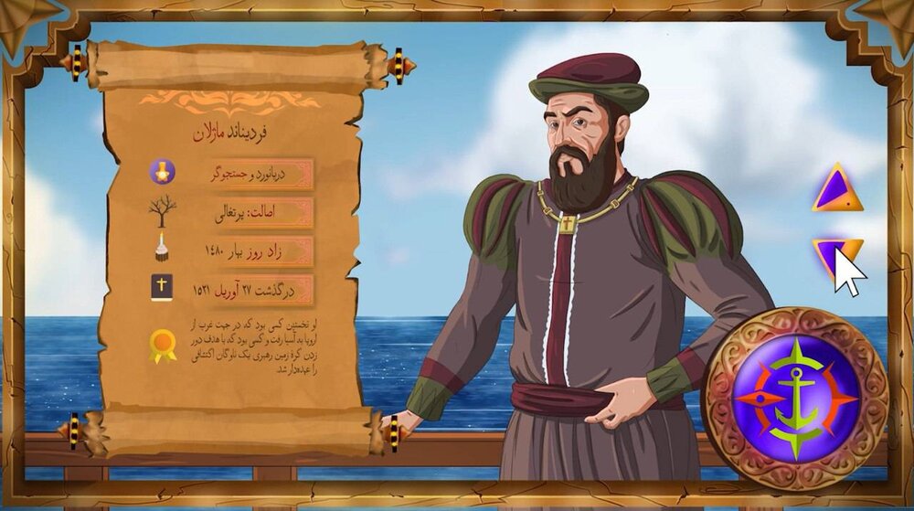 کمیک موشن «هیسطوری» روی آنتن شبکه امید رفت/ اینجا همه‌چی هیسطوریه!