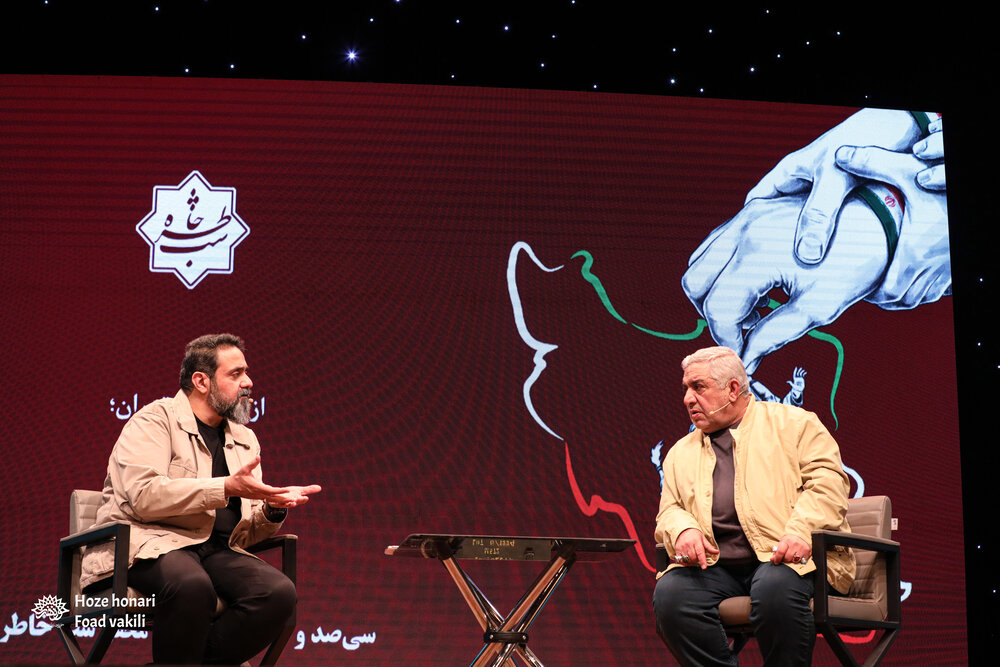 آنجایی که هرگز دشمن نخواهد دید