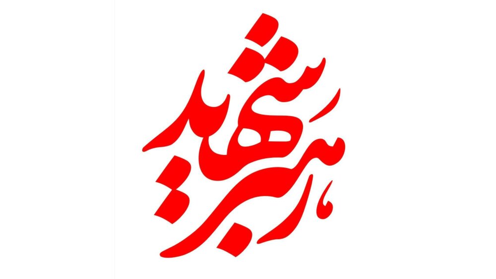رهبر انقلاب به شهادت رسید