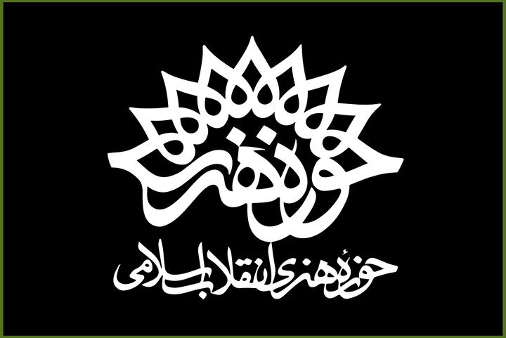 این فقدان بزرگ همه ما را در غمی بی‌پایان فرو برد