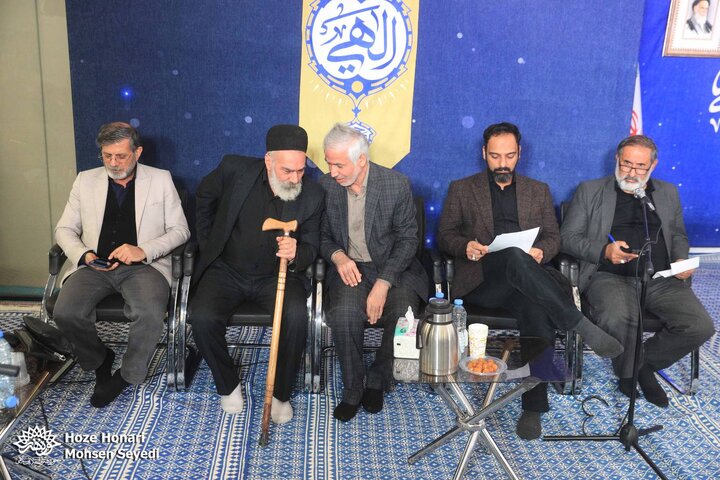 «محفل شعر امین»