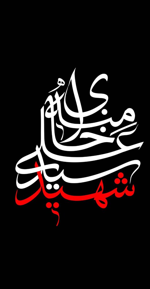 ببینید| هنرمندان اقدامات جنایتکارانه اسرائیل و آمریکا را محکوم کردند