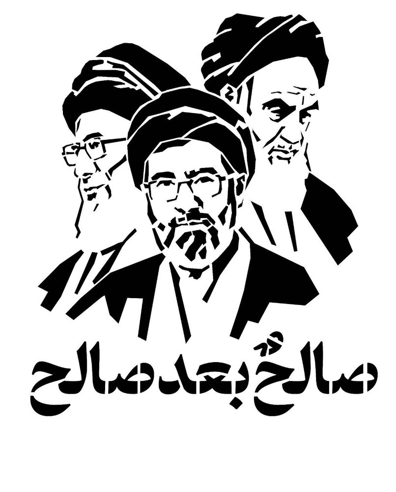 تازهترین آثار حوزه هنری در قالب پوستر