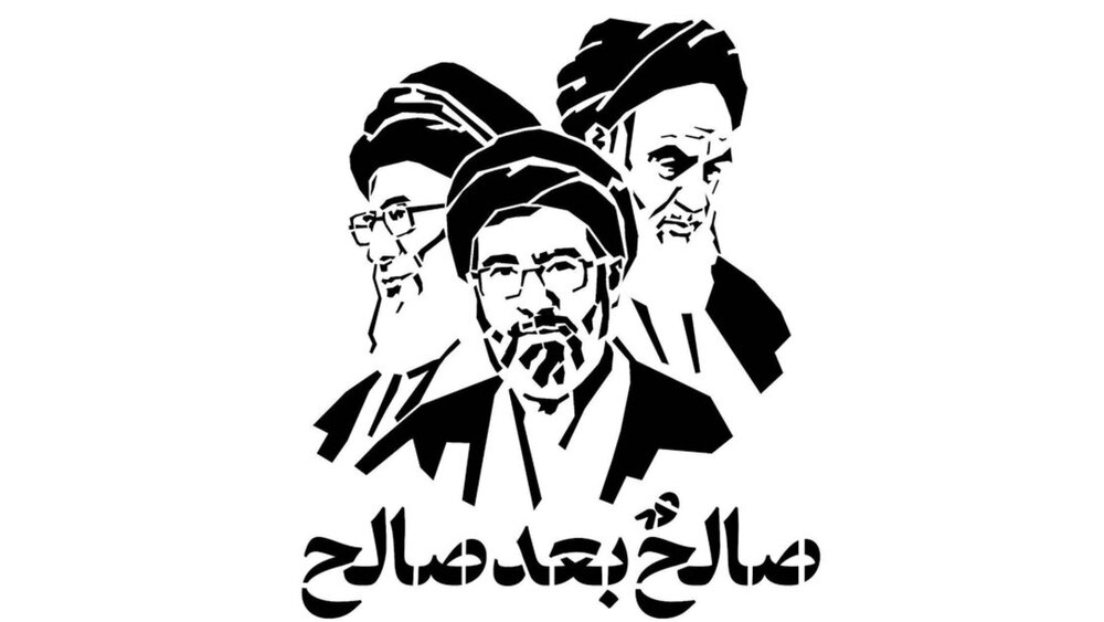 تازه‌ترین آثار حوزه هنری در قالب پوستر