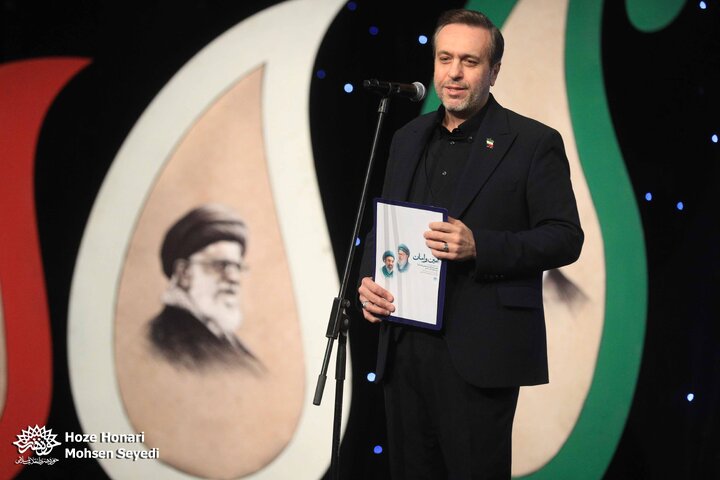 محفل «امین و امان»
