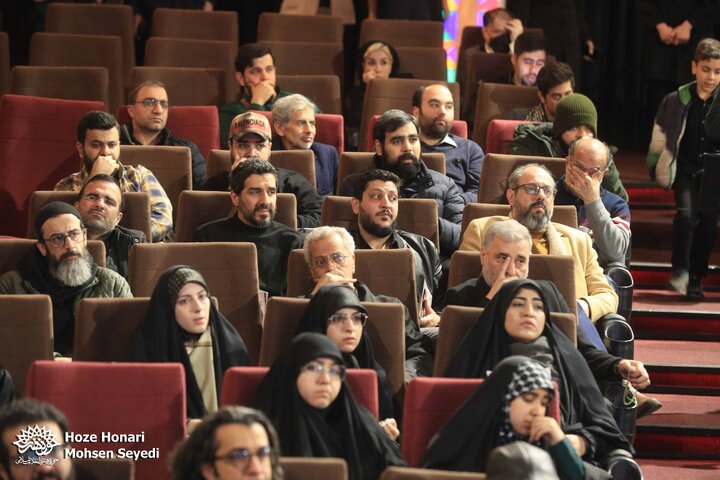 محفل «امین و امان»
