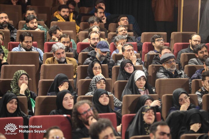 محفل «امین و امان»