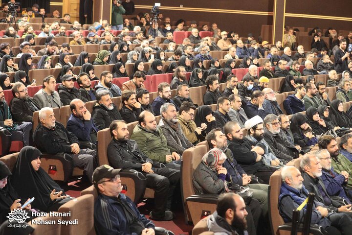 محفل «امین و امان»