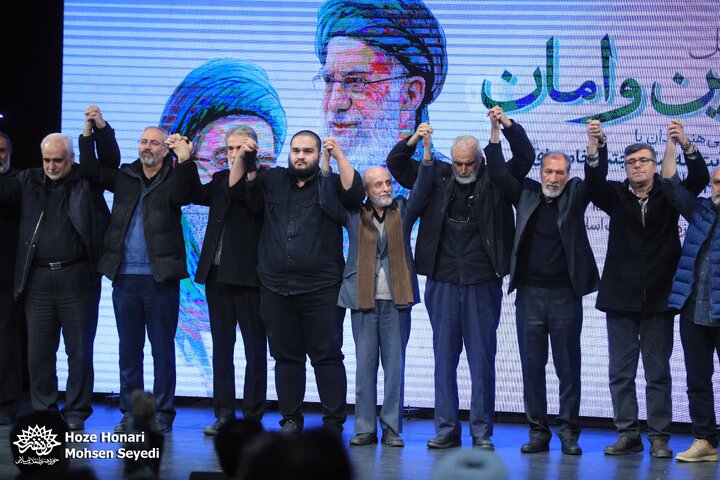 محفل «امین و امان»