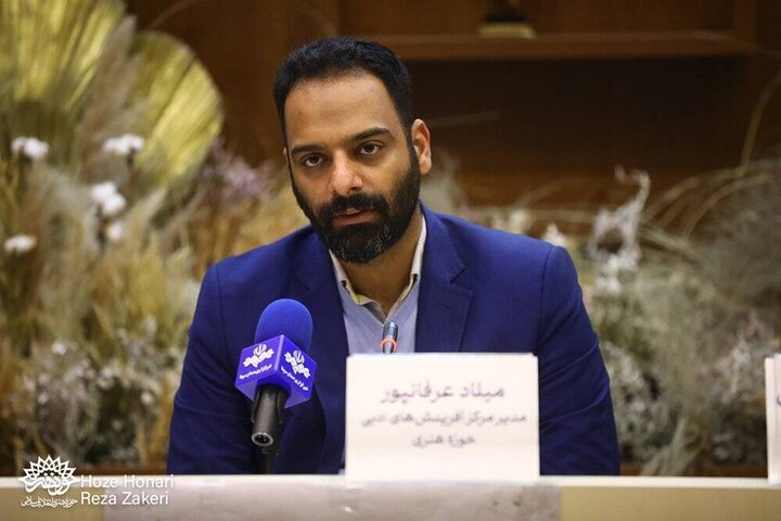عرفان‌پور ۶ رباعی برای رهبر شهید سرود