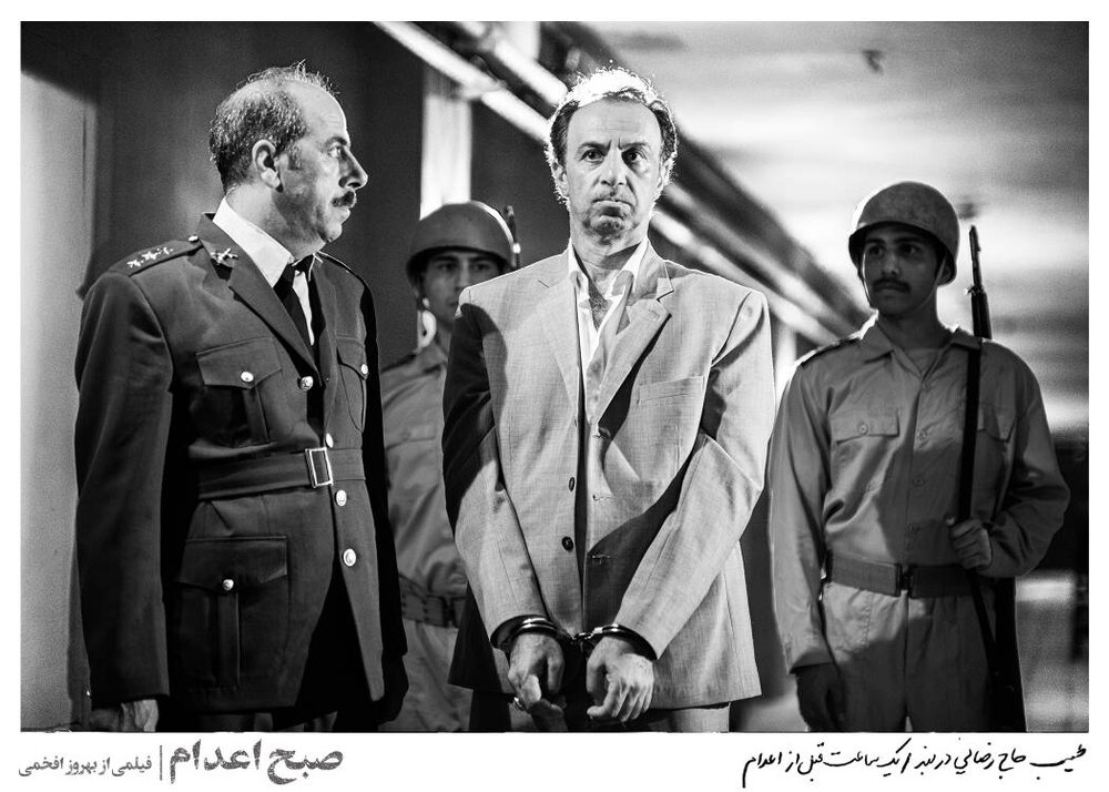 «صبح اعدام»به پخش نوروزی تلویزیون رسید/ قصه طیب حاج‌رضایی روی آنتن صداوسیما
