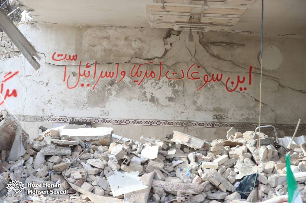 مقتل ۱۲ شهید خیرآباد ورامین