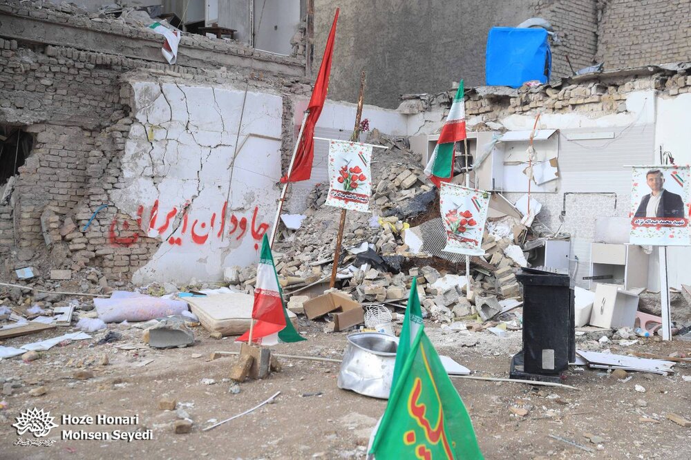 مقتل ۱۲ شهید خیرآباد ورامین