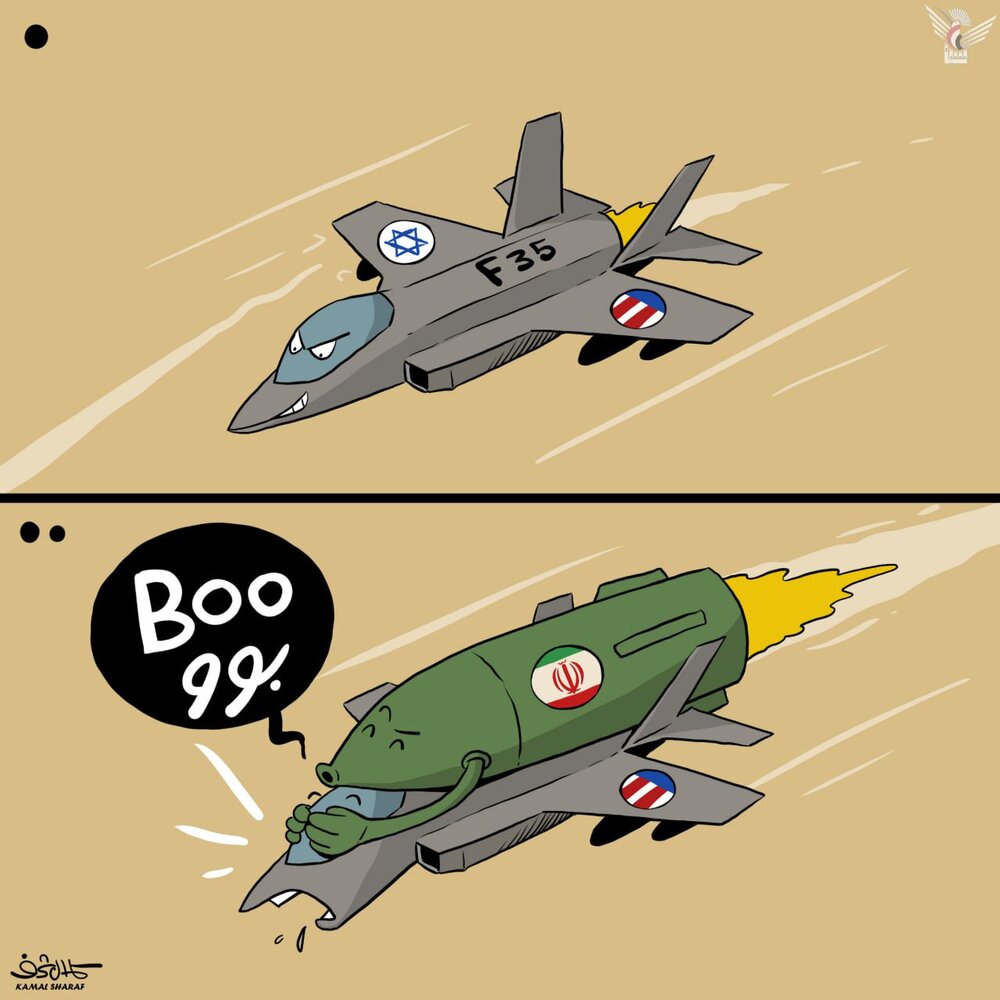 کمال شرف