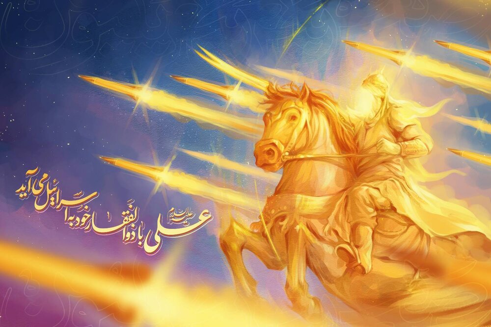 «چشم شیرها روشن!»