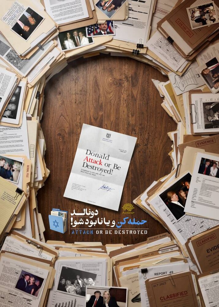 جنگ با دشمنان ایران از دریچه هنر