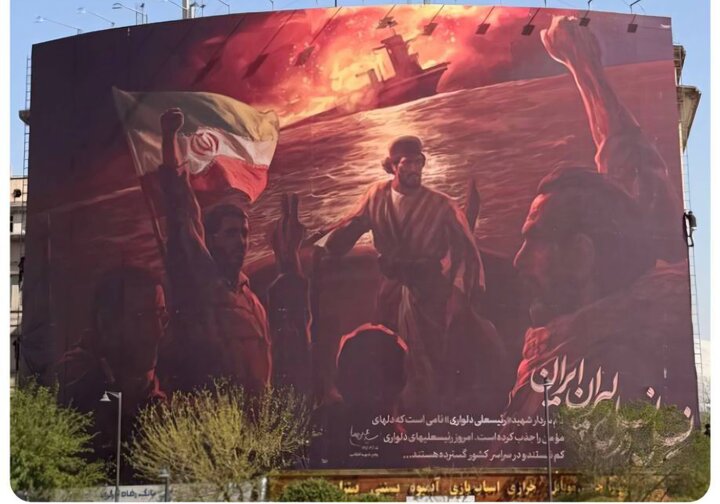 دیوارنگاره میدان راه آهن تهران به‌روز شد