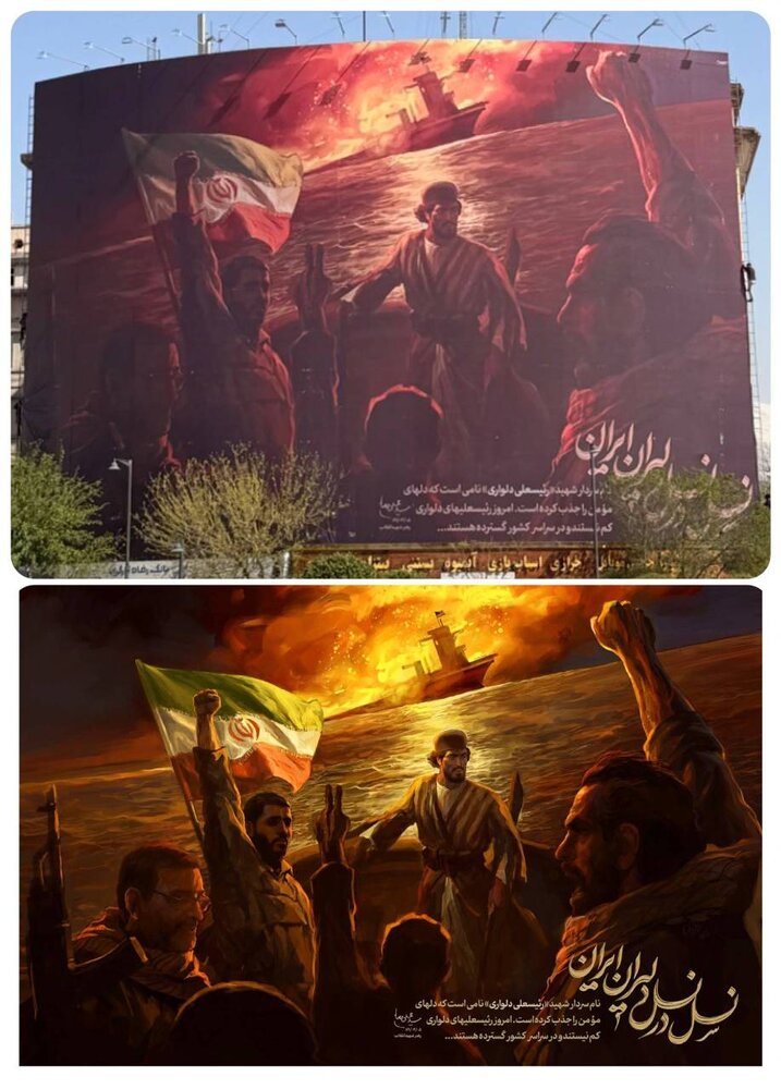 دیوارنگاره میدان راه آهن تهران به‌روز شد