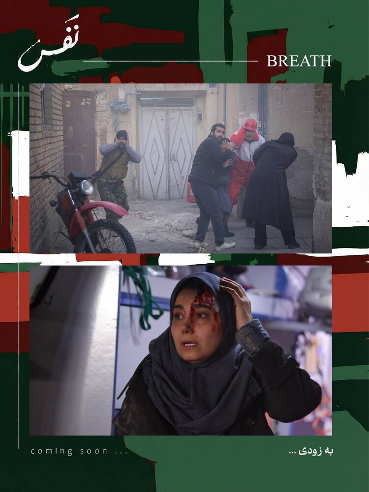 با ششمین اپیزود اهل ایران آشنا شوید