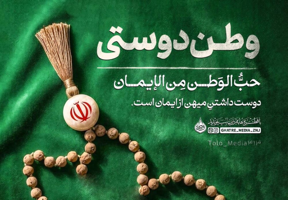 مجموعه پوستر جنگ تحمیلی رمضان