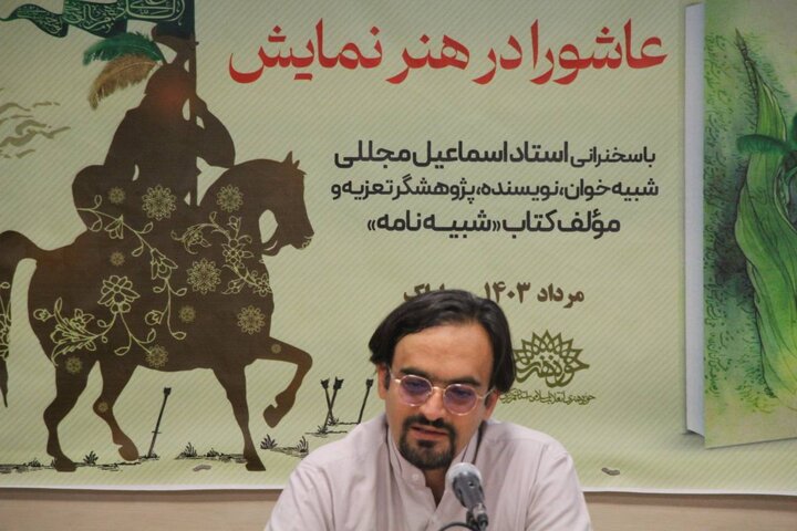هنر حماسه‌سازی در جنگ رمضان