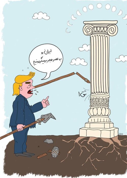 مخاطب با تصویر راحتتر ارتباط برقرار میکند/ انتشار پوستر دایه دایه وقت جنگه