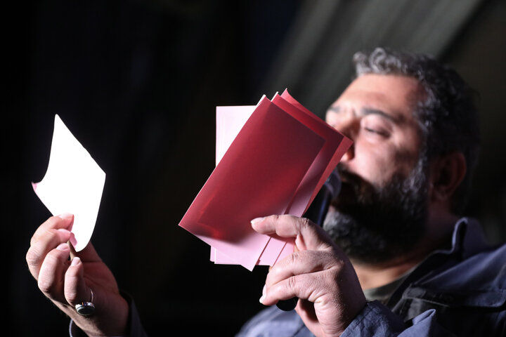 عشق ابدی برای ایران