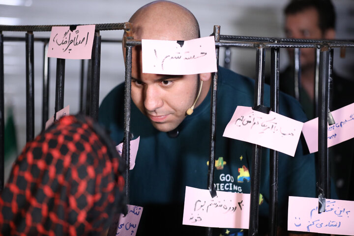 عشق ابدی برای ایران