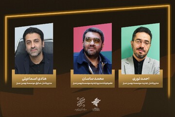 احمد نوری مدیرعامل بهمن سبز شد