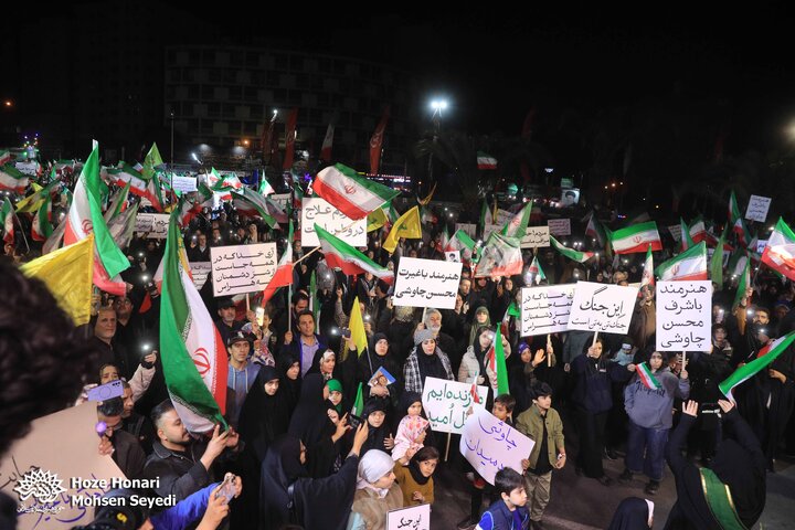 اختتامیه هفته هنر انقلاب