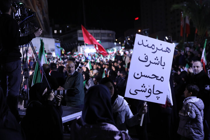 آیین اختتامیه «هفته هنر انقلاب اسلامی»