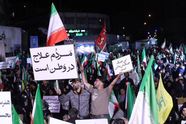 آیین اختتامیه «هفته هنر انقلاب اسلامی»