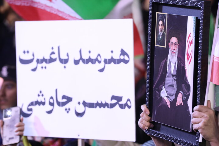 آیین اختتامیه «هفته هنر انقلاب اسلامی»