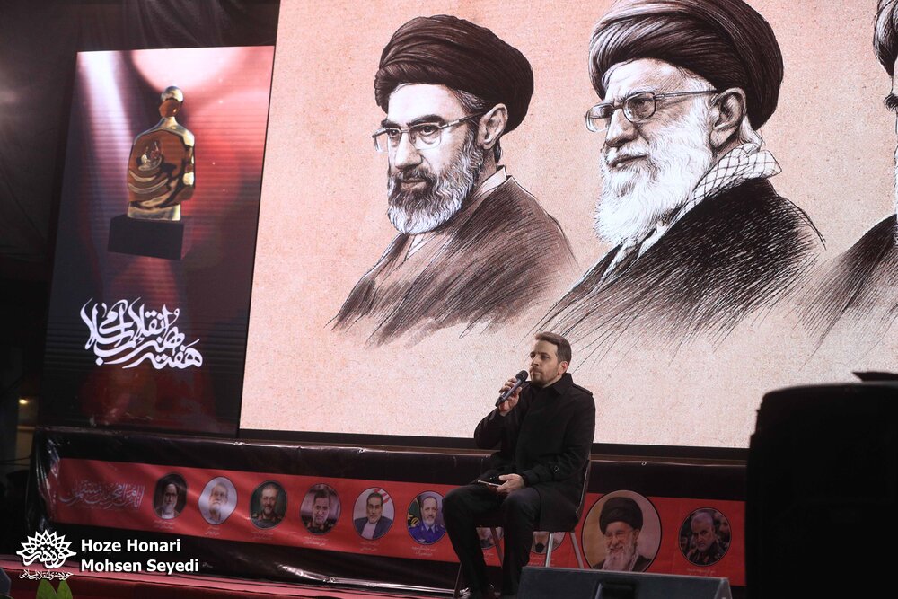 📷 آیین اختتامیه «هفته هنر انقلاب اسلامی»
