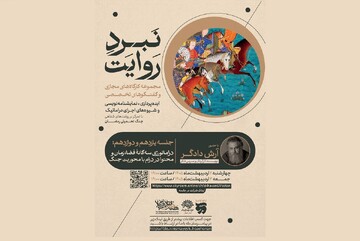 آرش دادگر از دراماتورژی سه‌گانهٔ فضا، زمان و محتوا در درام با محوریت جنگ می‌گوید