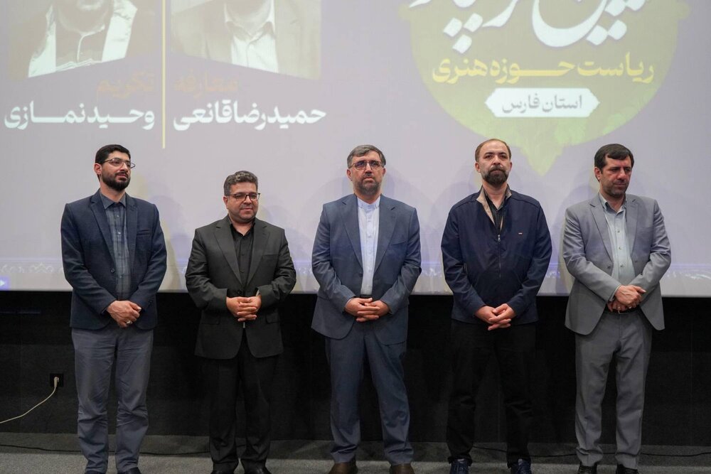 حوزه هنری استان فارس پیشرو در جریان تحول «فرا تهران»