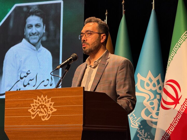 مراسم