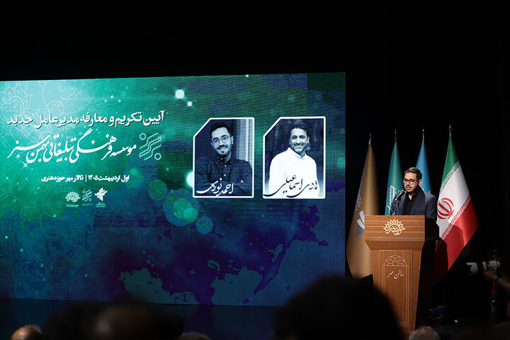 معارفه