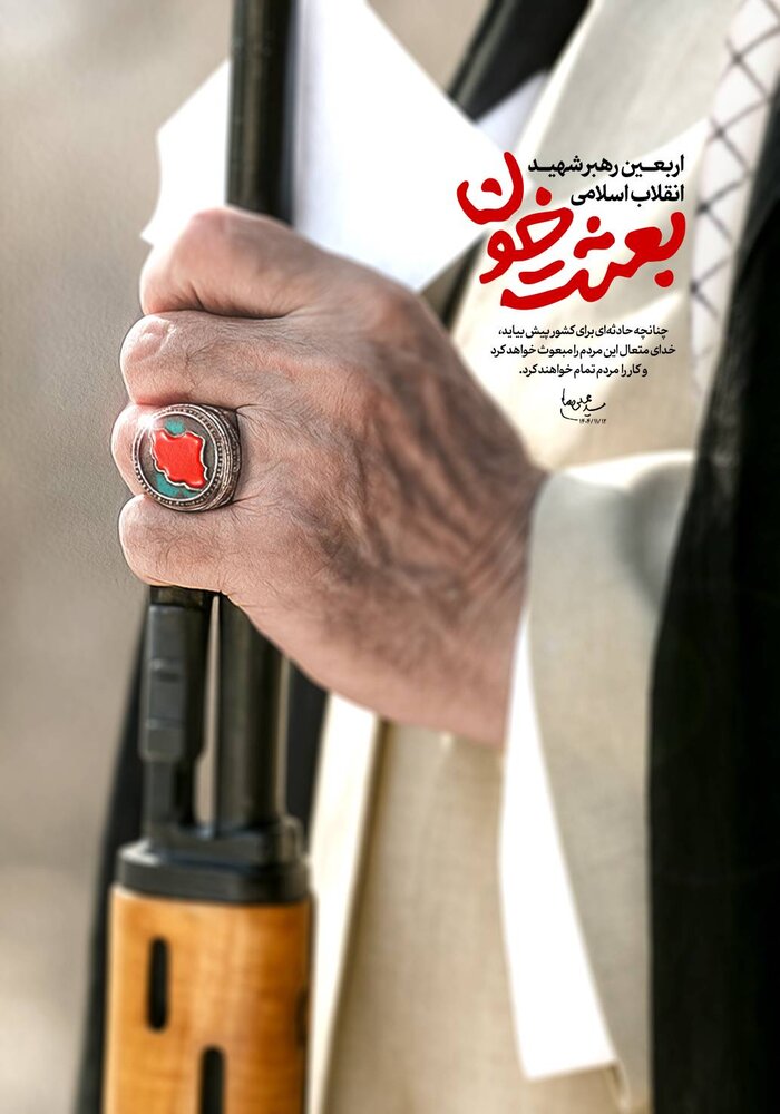 حماسهای از جنس روشنایی و تصویر