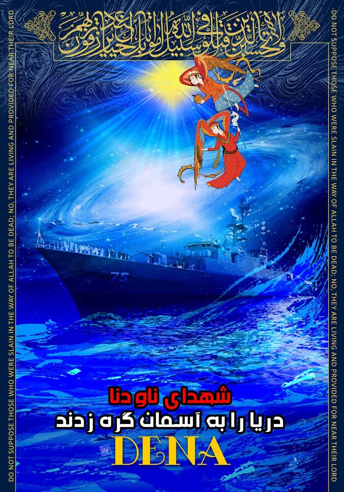 بازطراحی آثار متناسب با شرایط جدید؛ هنر در کنار قوه نظامی مؤثر است