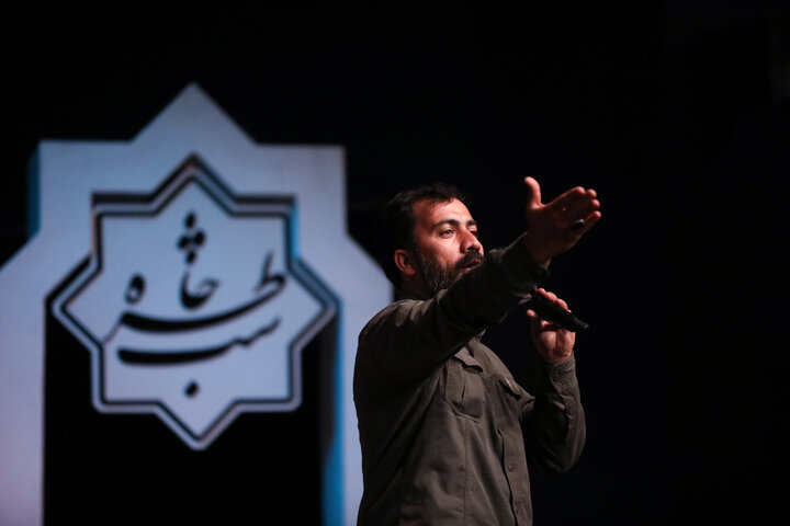 سیصد و هفتاد و هشتمین شب خاطره در سالن سوره برگزار شد