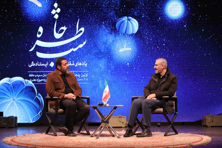 سیصد و هفتاد و هشتمین شب خاطره در سالن سوره برگزار شد